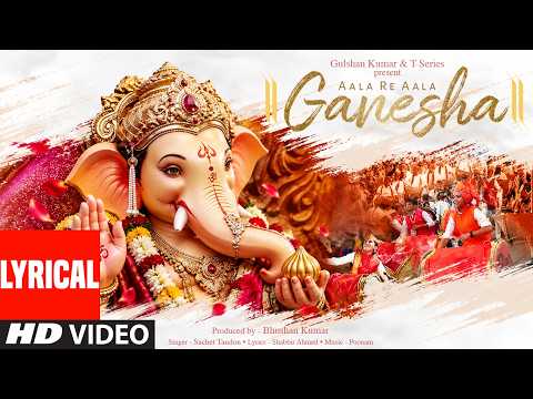 Aala Re Aala Ganesha (Lyrical) | Sachet Tandon | Poonam | Ganpati Song | T-Series