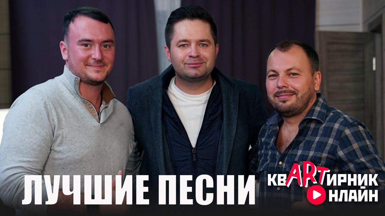 СЕРГЕЙ ВОЛЧКОВ Победитель Голоса