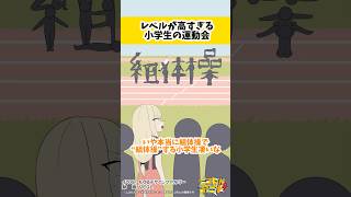 ニコト〜🧡がんばれ〜っ🧡 #ニコたんアニメ