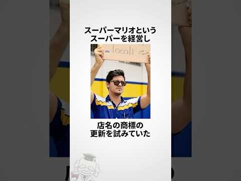 ホセ・アルファロに関する雑学 #shorts
