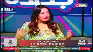 سيدة أعمال تونسية اتبهرت بالمصريين..: الشعب المصري مثقف وكريم جدا "