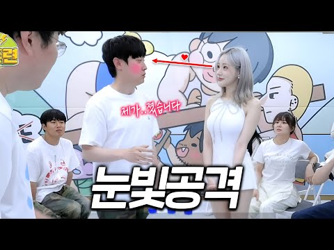 아이돌 실물보고 정신못차리는 깨박씨ㅋㅋㅋㅋ