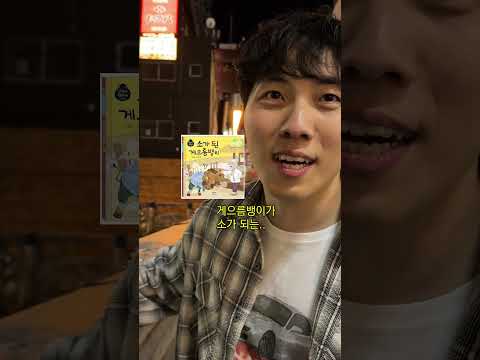 글리코상 실종사건
