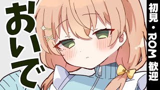 【雑談】...はなそ？声フェチさんおいで🌟生活音/作業/ROM/睡眠/勉強【 #のりまきゆずゆ #vtuber】