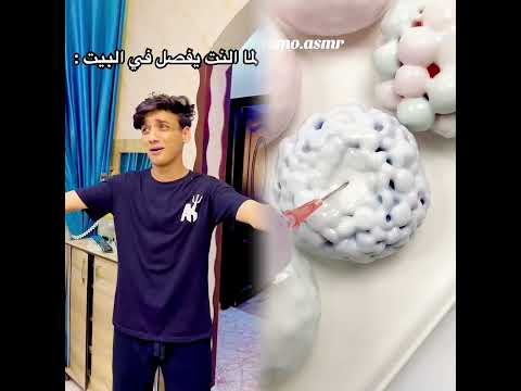 لما النت يفصل في البيت😂 #القيصر ##fypシ゚viral #pov ##fypツ 😄