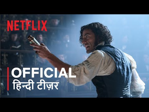Frankenstein | Official Hindi Teaser Trailer | हिन्दी टीज़र