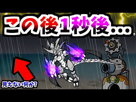 まさかの背景が攻撃参加してくる新ステージ!?が斬新すぎた 【にゃんこ大戦争】