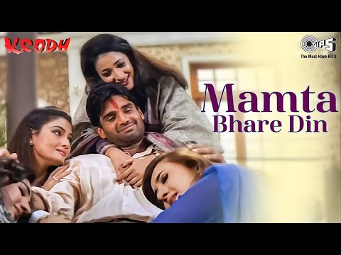 Kaha Gaye Mamta Bhare Din - Rakhi Special Song | Sunil Shetty | Brother Sister Song | Raksha Bandhan