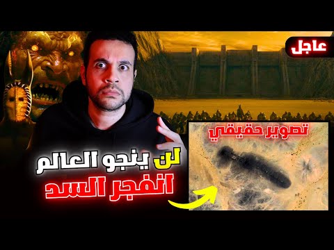 أمريكا والبلاد العربية استعدوا بدأ الخروج الأعظم بأمر من ترامب وايلون ماسك إلهنا سيخرج من مصر