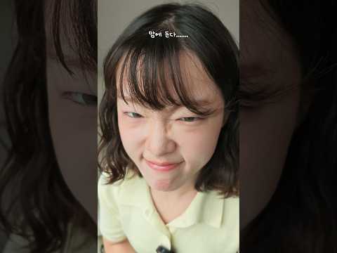 (이벤트) 요즘 최애 <strong>틴트</strong> 소개함..💞