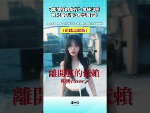 怎麼一個比一個還厲害~😍 (吐司不去編) #shorts