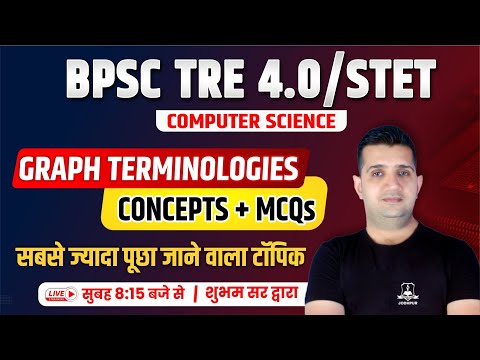 BPSC Tre 4.0 & STET Computer Science | Graph Terminologies | Computer Consept & MCQ | Shubham Sir