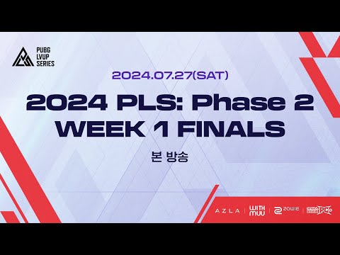 [PUBG] 2024 PLS: Phase 2 W1 결선