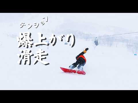 コルアシェイプの変な板に乗ったらマネージャーのテンション爆上がりした