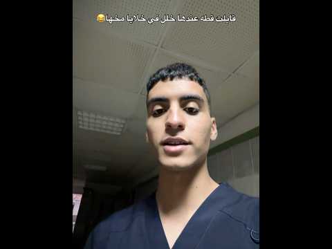 شوف بسرعه اغرب تصرفات لقطه ممكن تشوفها في حياتك😂😂تديك الامان وبعدها تغدر بيك😂