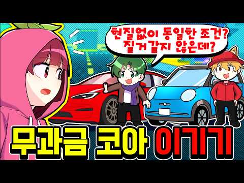 ❌무과금 으로 같은 ⏰시간동안 플레이 하면 과연 차이가 있을까요?