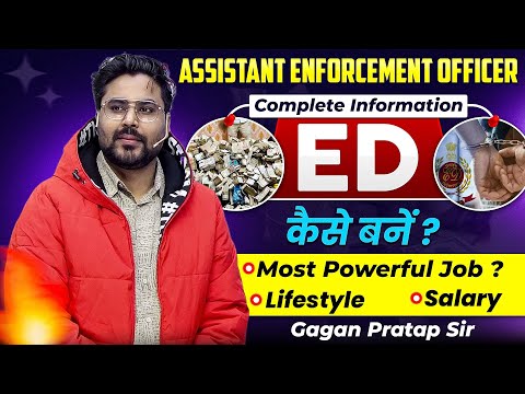 Assistant Enforcement Officer (ED) कैसे बनें? | Power, Lifestyle & Salary Details | Gagan Pratap Sir