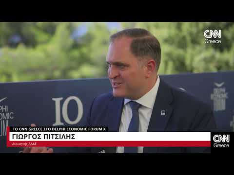 Delphi Economic Forum X: Ο Γιώργος Πιτσιλής στο CNN Greece