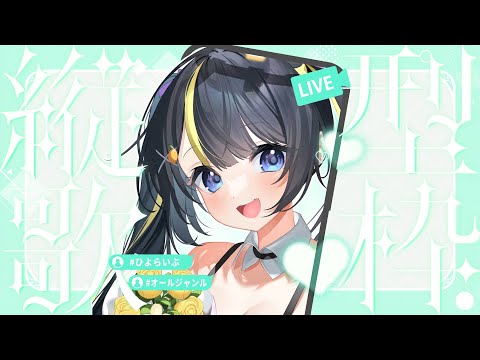 希音らら - Vtuberデータベース｜Vtuber Post - Vポス