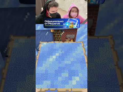 Как обмануть весь сервер| unlustisch