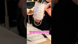 우유를 넣으면 귀여워지는 컵(?)
