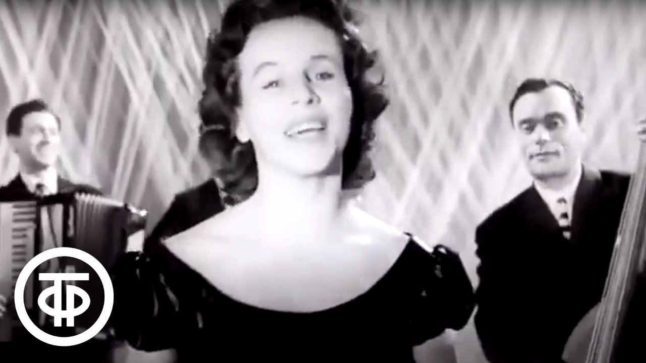 Гелена Великанова -Рула-тэ- (1961)