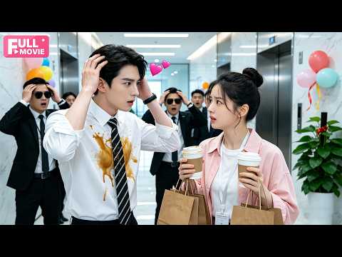 Nagkalat ng kape ang babae sa malamig na CEO.Akala niya sisante na,pero umibig pala ang CEO sa kanya poster