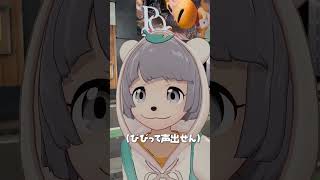 相方が渋谷で巨大出現してるらしい。