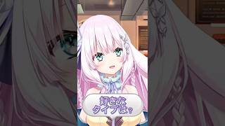 途中まで100点なのに最後に0点になる自己紹介の仕方　#新人vtuber #shorts #vtuber #おすすめ #おもしろ