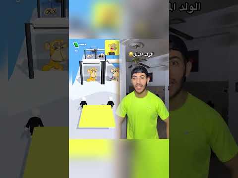 الولد المدلل😂