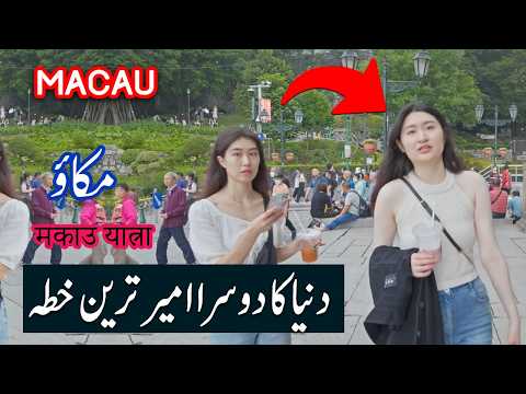 Travel To Macau | Las Vegas of Asia | We Can't Believe Macau China 🇲🇴 ? | SPIDER TV |  Macao Ki Sair