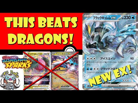 Pokemon TCG News