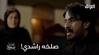 أبو كرم شكله كاعد يتعلم من الحجي سامي