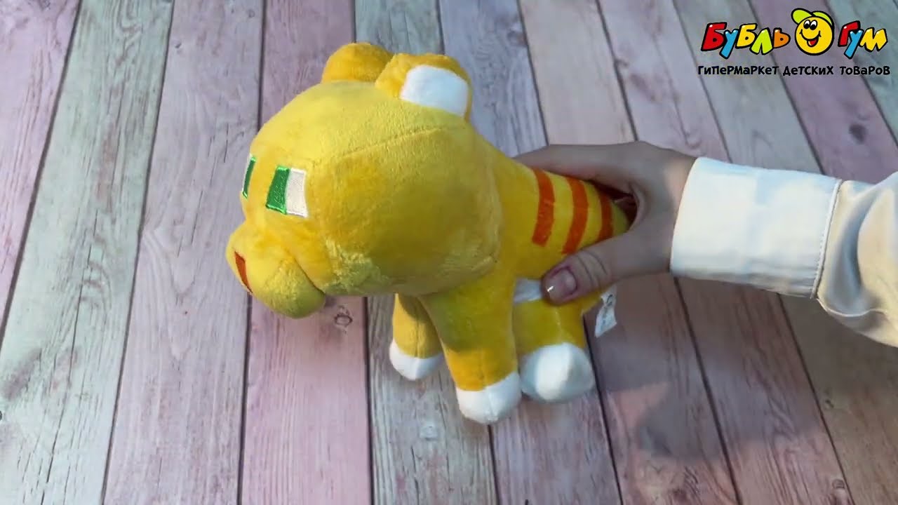 Игрушка мягкая Lanson Toys Тигр 24см - видео Игрушка мягкая Lanson Toys Тигр 24см - видео