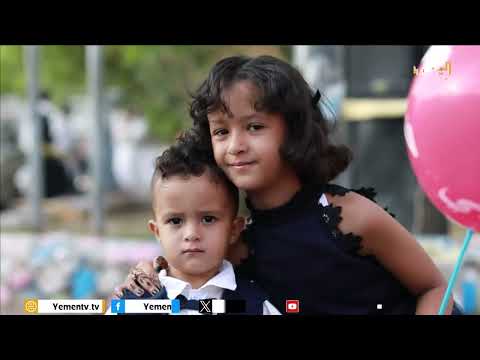 قناة اليمن الفضائية