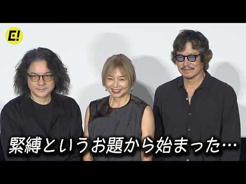 【豊川悦司×山口智子】『undo』は緊縛というお題から始まった…／映画『undo 4Kリマスター』公開記念舞台挨拶（3/3）