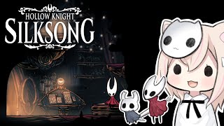 【Hollow Knight: SILKSONG】#24 今日はどこへ行こうかな？【ホロウナイト：シルクソング】