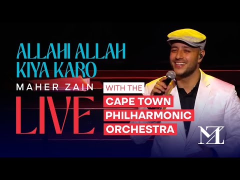 Maher Zain - Allahi Allah kiya karo Live with The Cape Town Philharmonic Orchestra