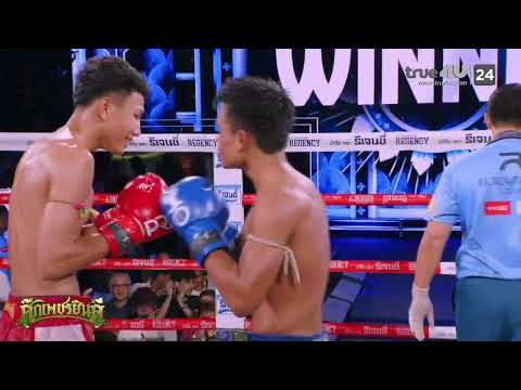 ไฮไลท์เดือดมวยไทย ศึกเพชรยินดี I ซุปเปอร์บอย ต.สุรัตน์ VS ช้างมงคล ร.ร.สุรินทร์ราชมงคล
