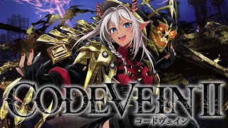 【 #codevein2 】#3 時を超え、宿命を穿て！【 #青龍アオイ 】