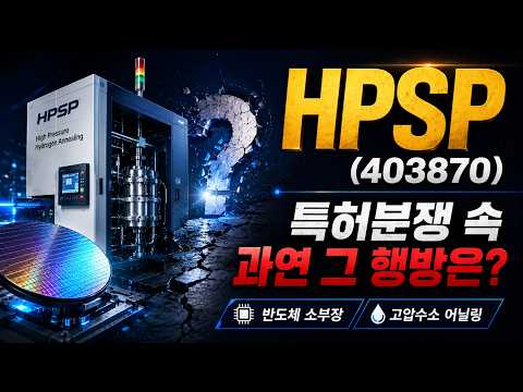 #hpsp ⭐이건 알고 투자하자