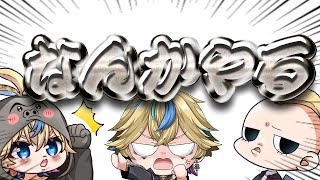 全部俺の声の動物円