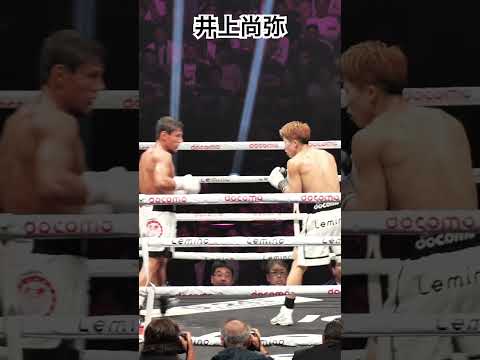 井上尚弥 軽く打たせてやり返す‼️