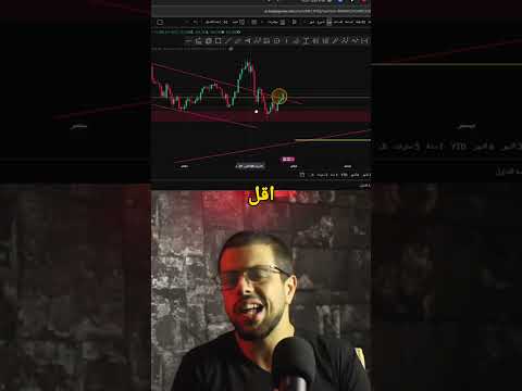 أسبوع حافل #للبيتكوين و الأسواق المالية