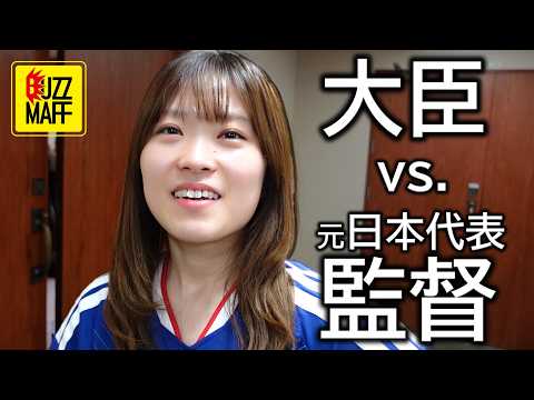 【日本×フランス】対戦相手が強すぎました。(非公式戦)