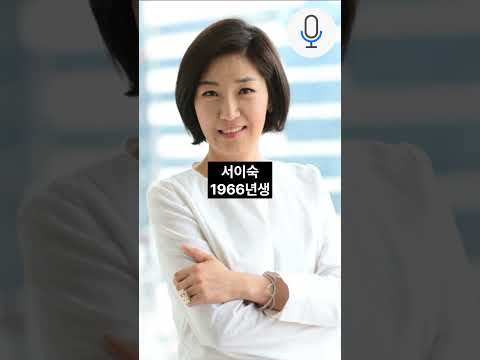 아직도 결혼안한 <strong>싱글</strong> 50대 여자 연예인 TOP10