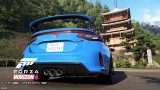 【VTuber】Forza Horizon 6