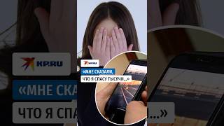 Как вербовщики заставляют подростков идти на преступления