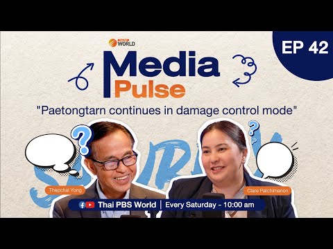 Paetongtarn continues in damage control mode | #MediaPulse EP 42