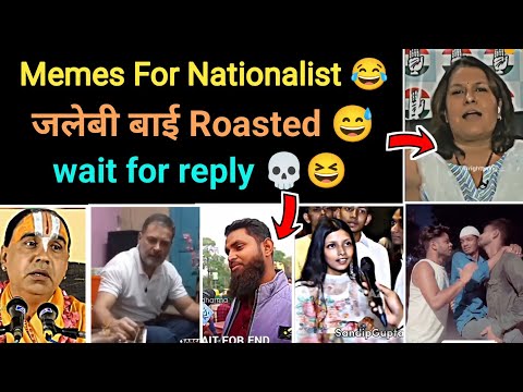 Supriya Shrinate Jalebi Bai Roast 😂 funny clip serious msg | Nationalist video | memes | Hindu Zone